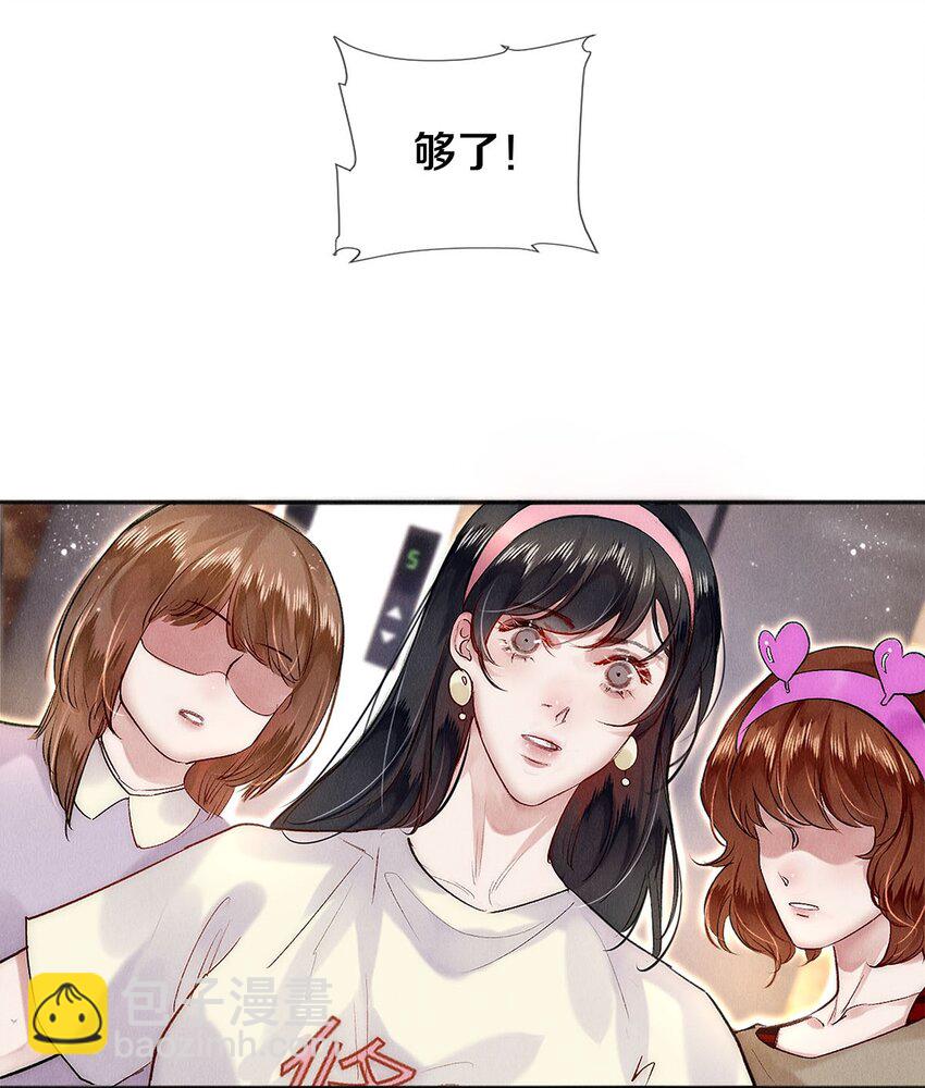 139 真正的演员-第140话