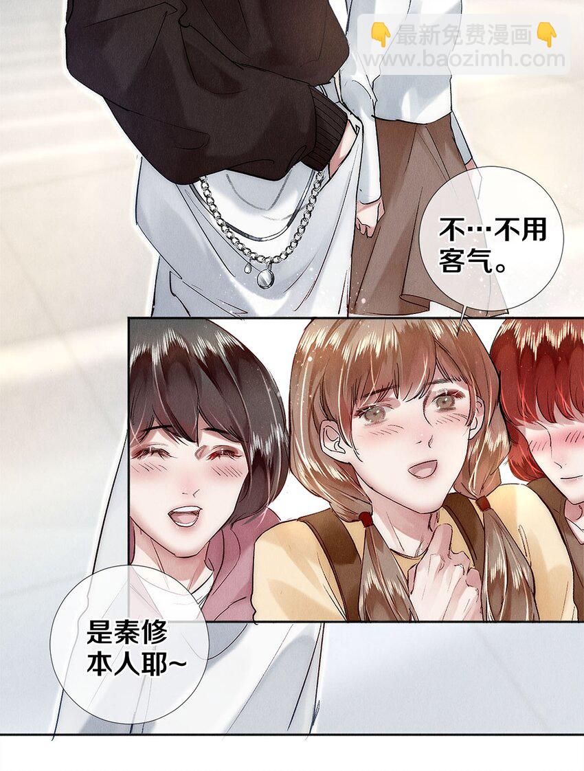 141 to be，or not to be-第142话