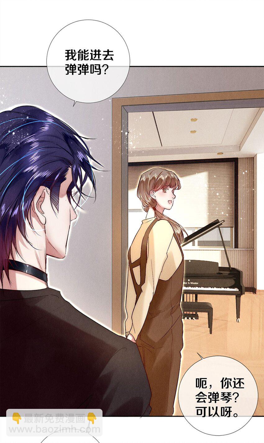 141 to be，or not to be-第142话