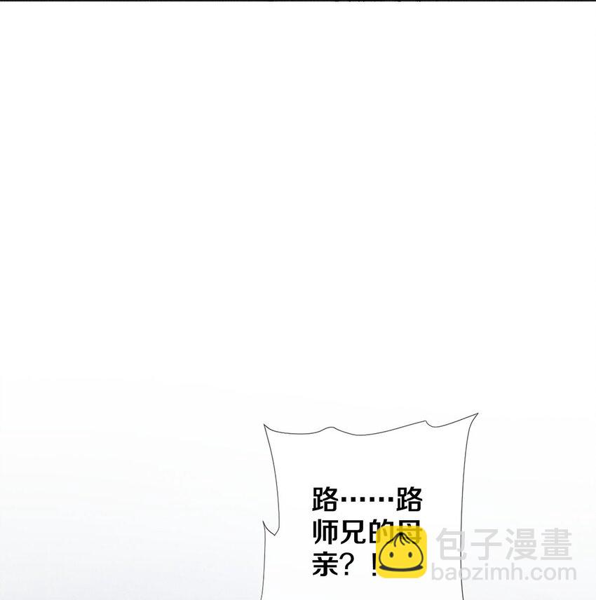 141 to be，or not to be-第142话