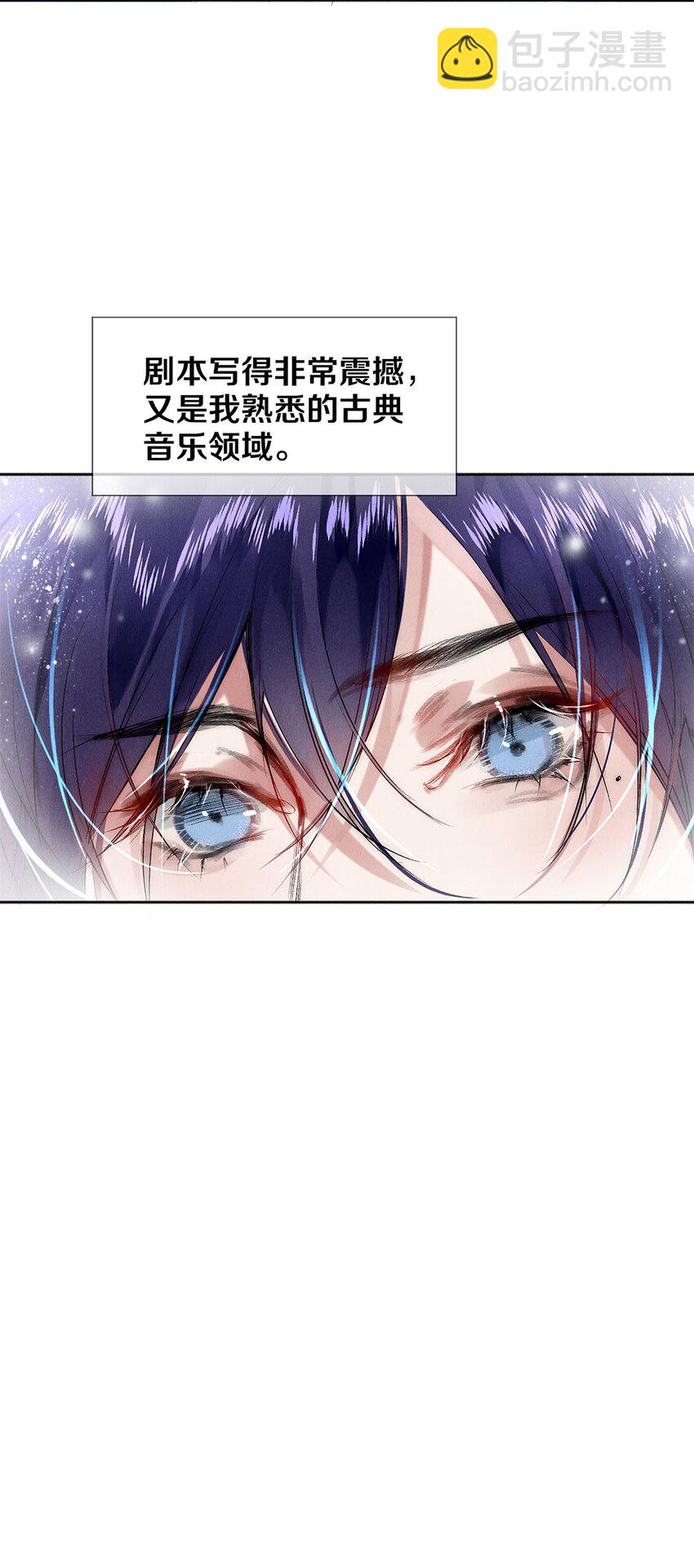 141 to be，or not to be-第142话