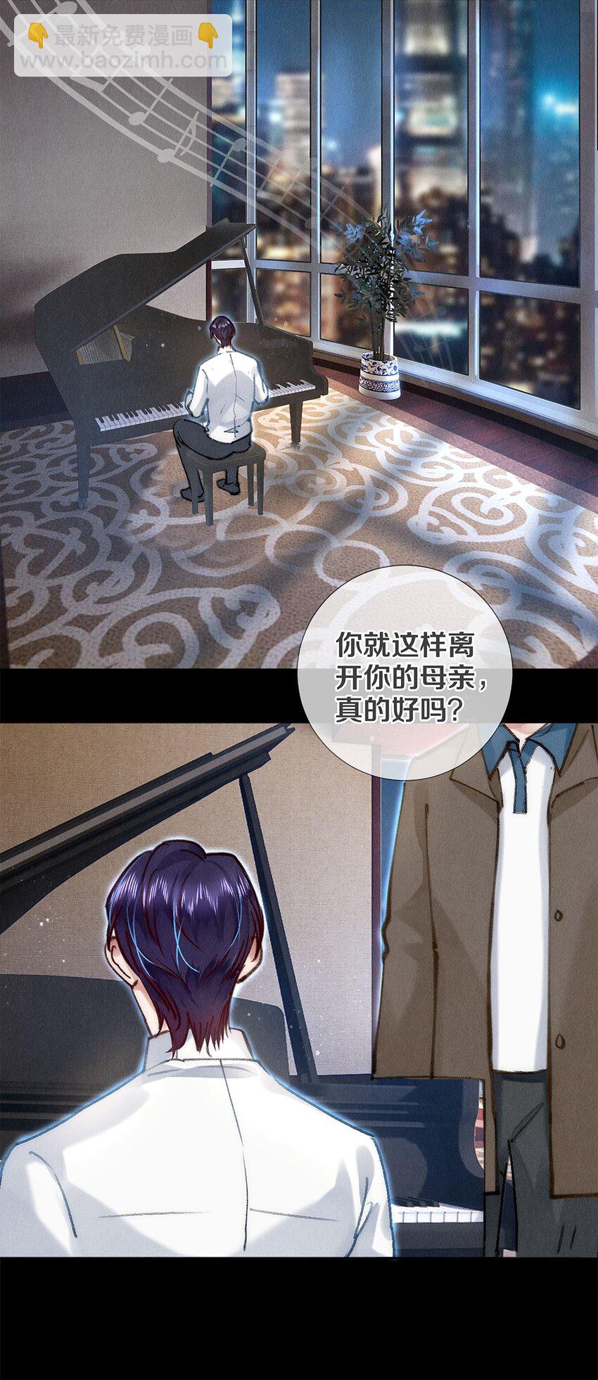 143 沈彻，等着我！-第144话