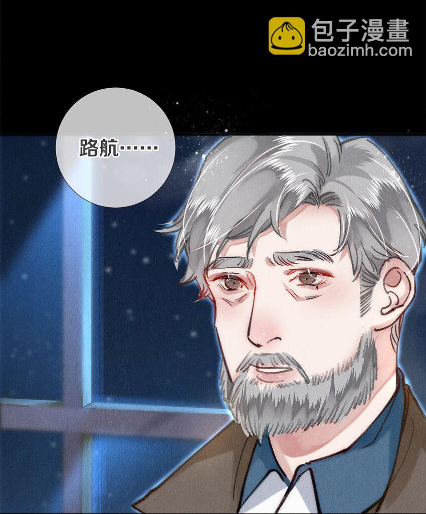 143 沈彻，等着我！-第144话