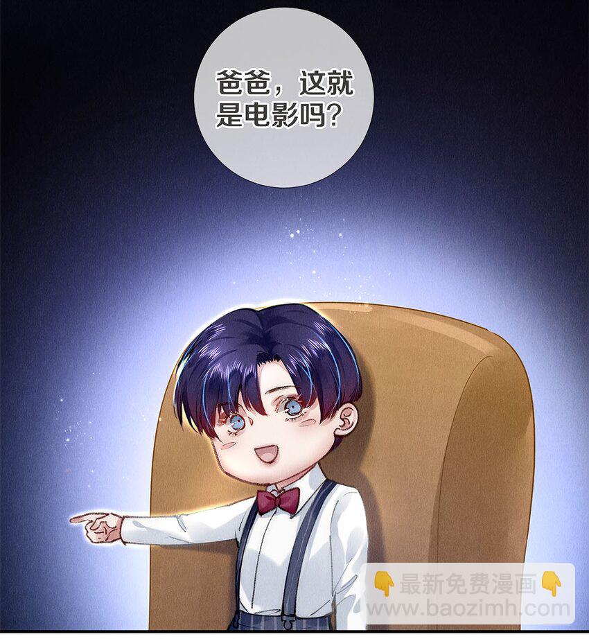 143 沈彻，等着我！-第144话
