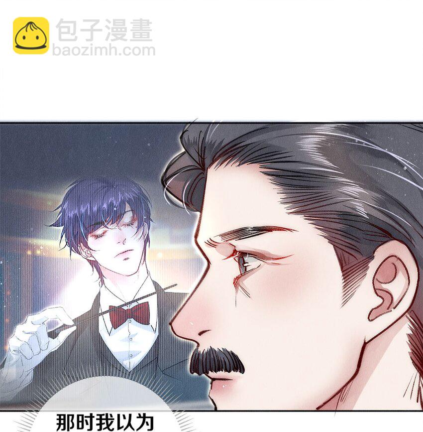 143 沈彻，等着我！-第144话
