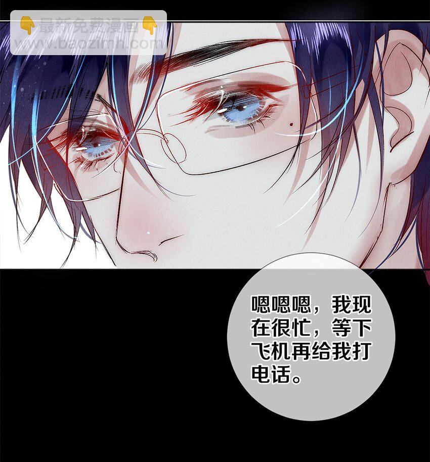 145 回到我们第一次见面的地方-第146话