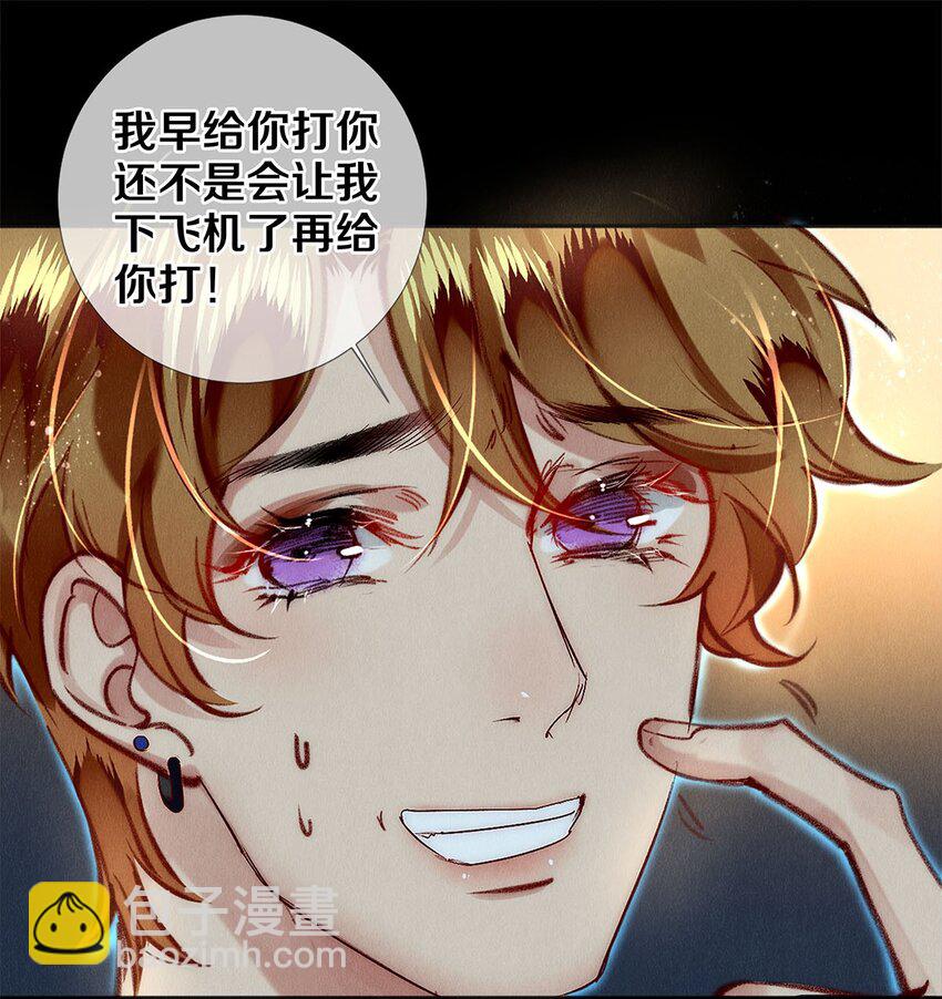145 回到我们第一次见面的地方-第146话