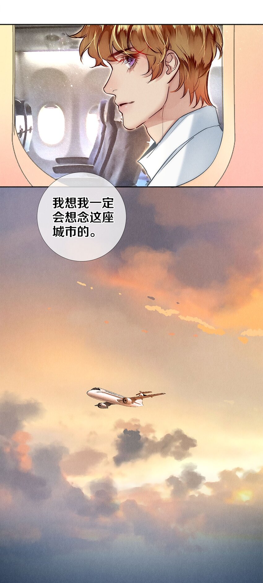 145 回到我们第一次见面的地方-第146话