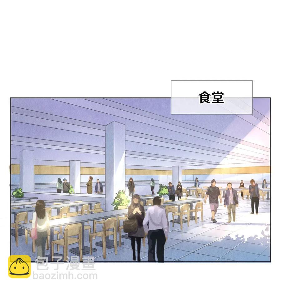 16 生米煮成熟饭-第16话