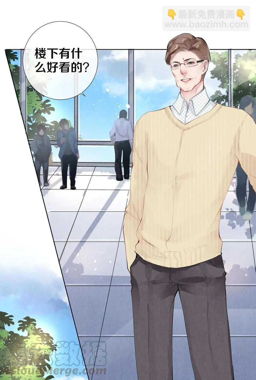 16 生米煮成熟饭-第16话