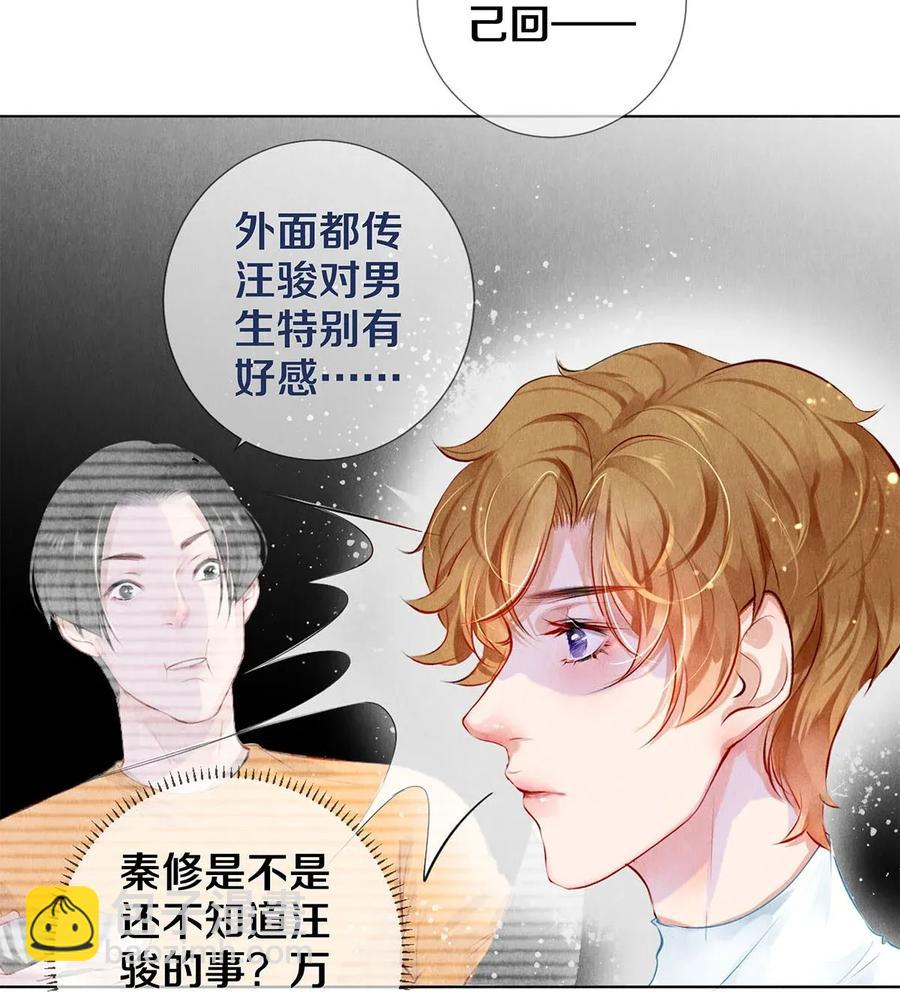 18 你可以抱我-第18话