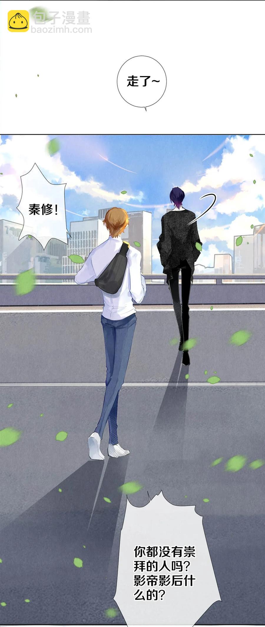 20 成为你自己-第20话
