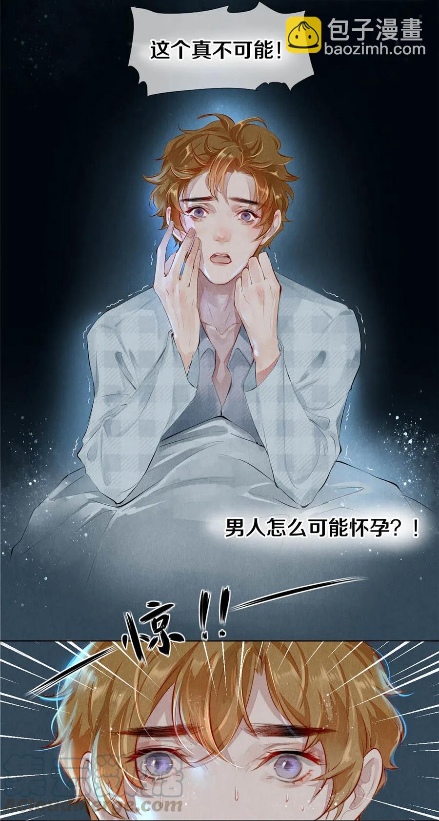 24 Just Do It！-第24话