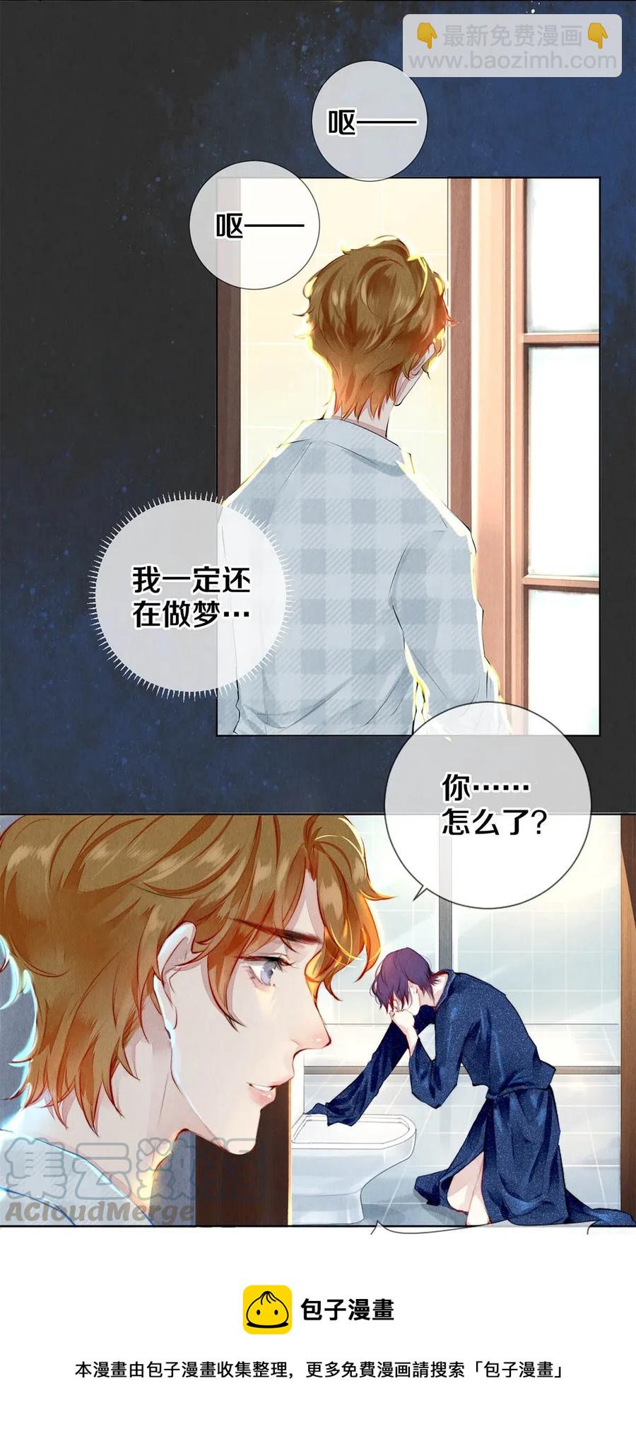 24 Just Do It！-第24话
