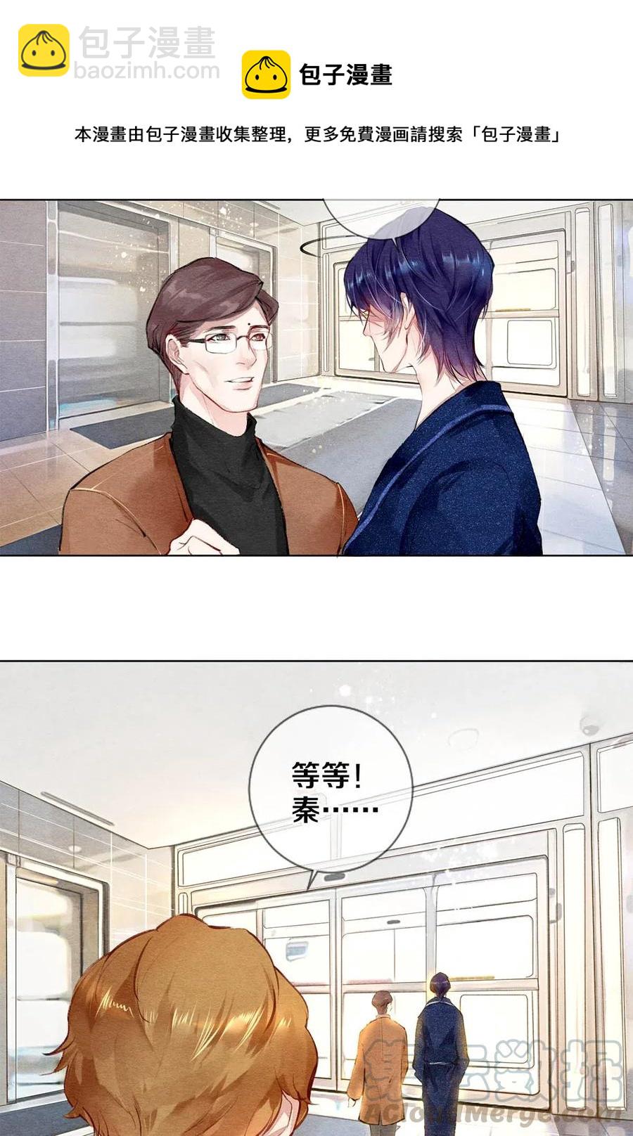 26 因为他不喜欢-第26话