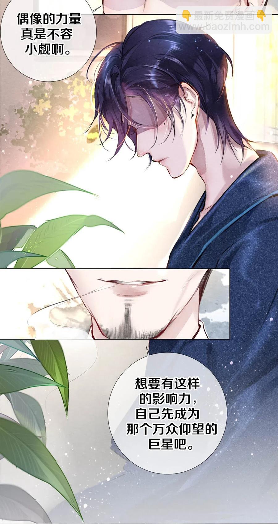 28 我就是很生气-第28话