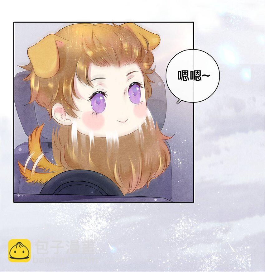 04 房客凶猛-第4话