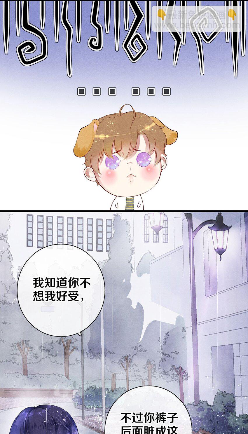 04 房客凶猛-第4话