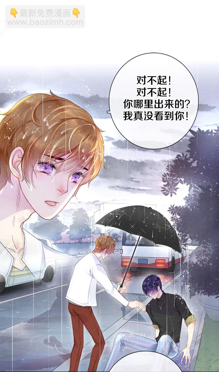 04 房客凶猛-第4话