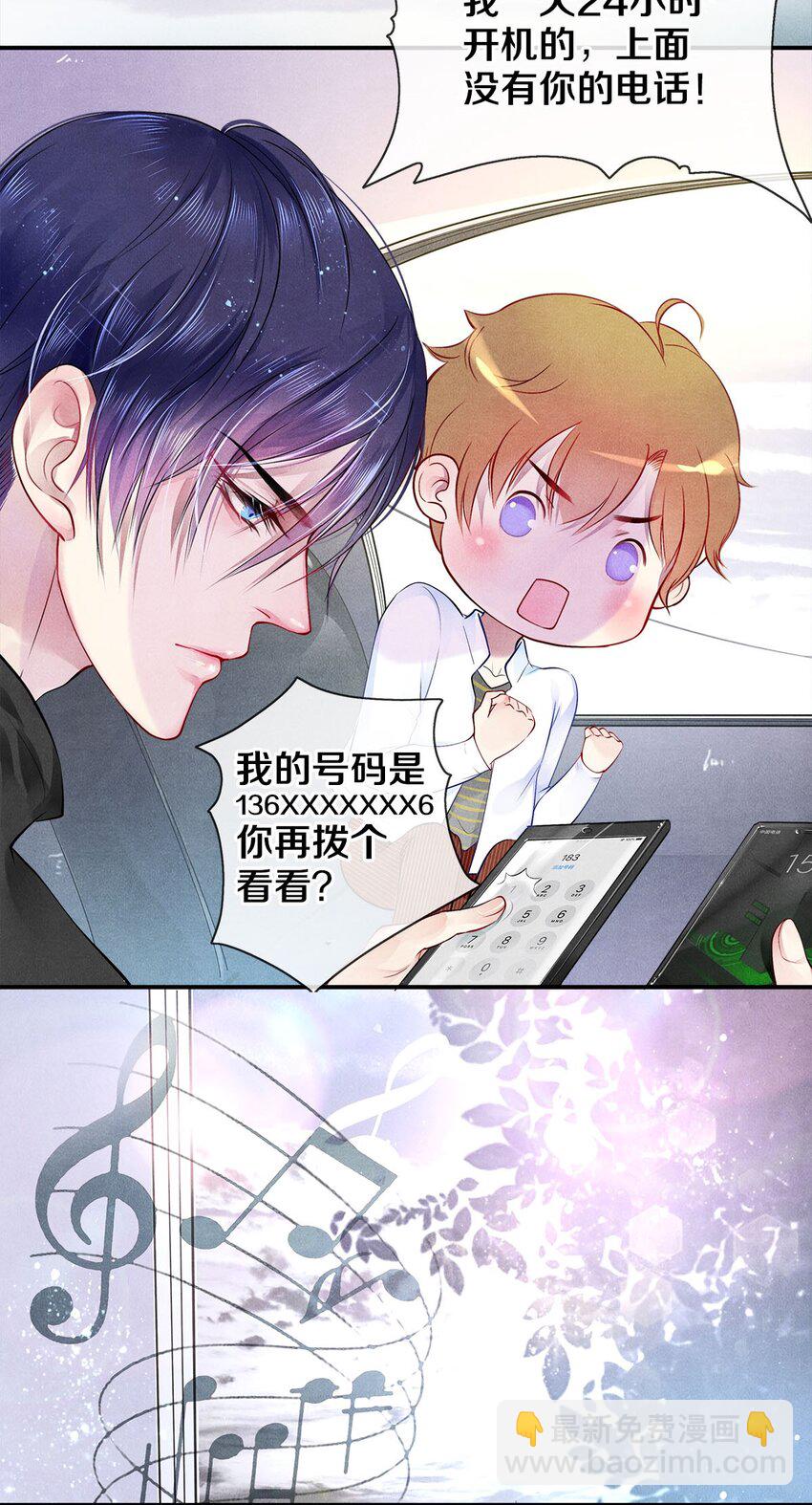 04 房客凶猛-第4话