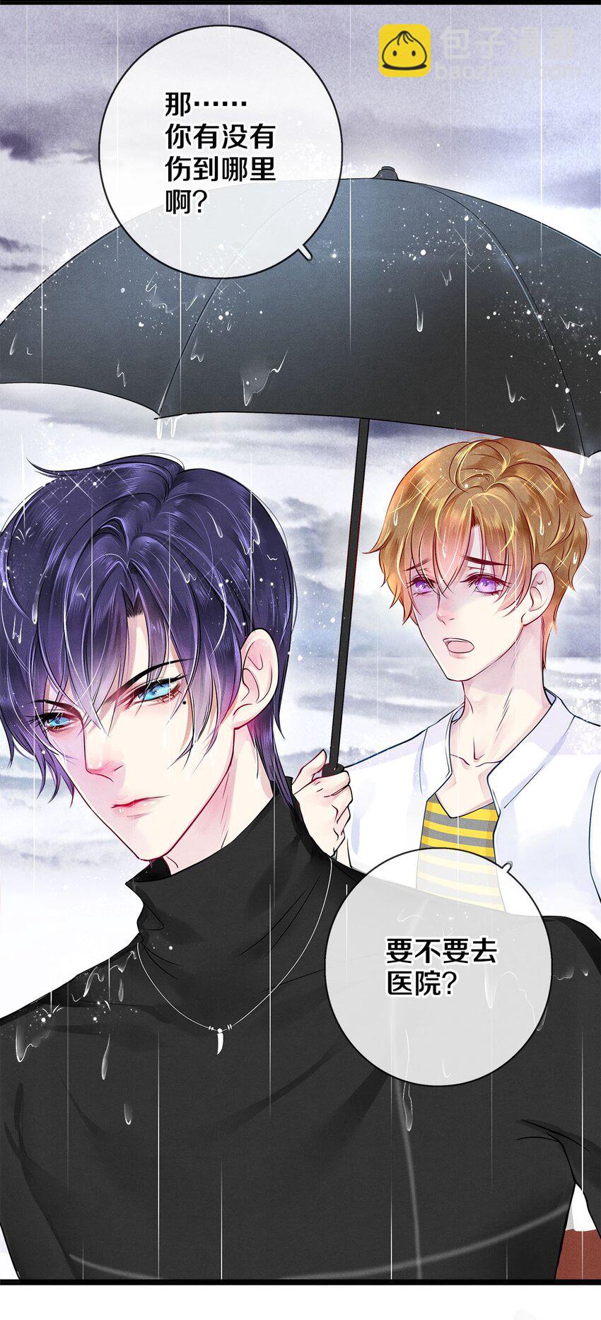 04 房客凶猛-第4话