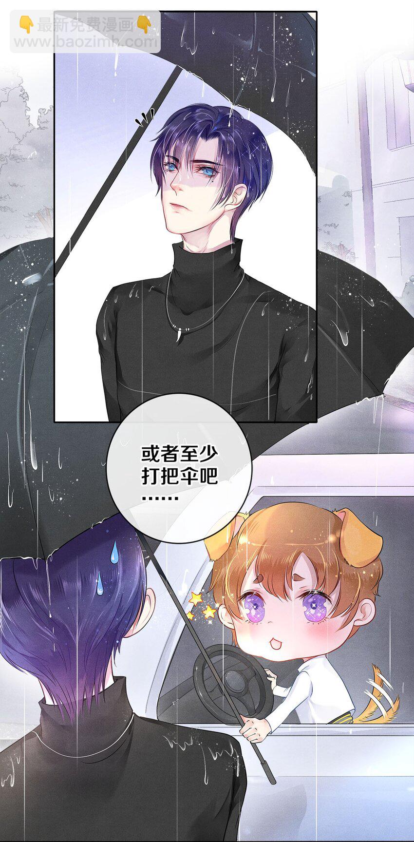 04 房客凶猛-第4话