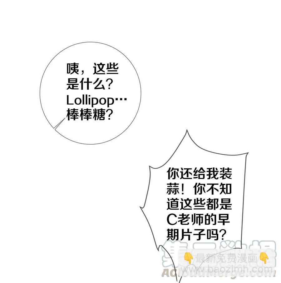 35 谁的节操掉了-第36话
