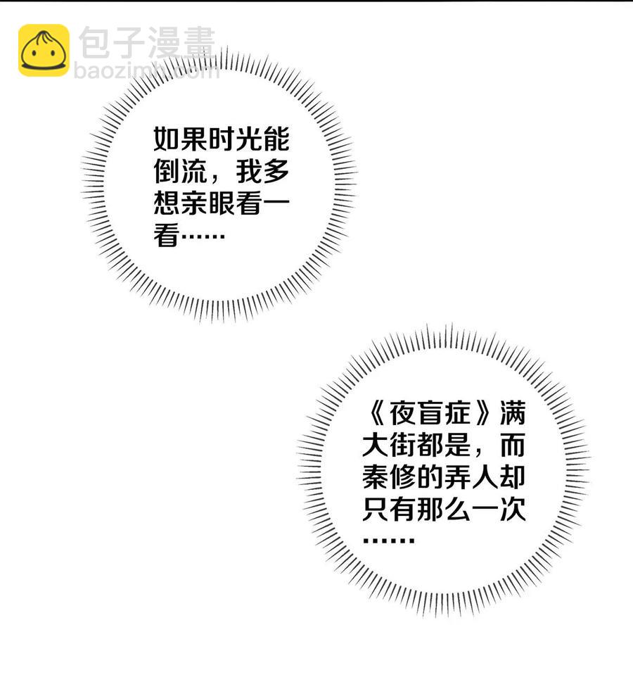 35 谁的节操掉了-第36话