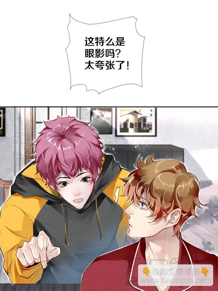 35 谁的节操掉了-第36话