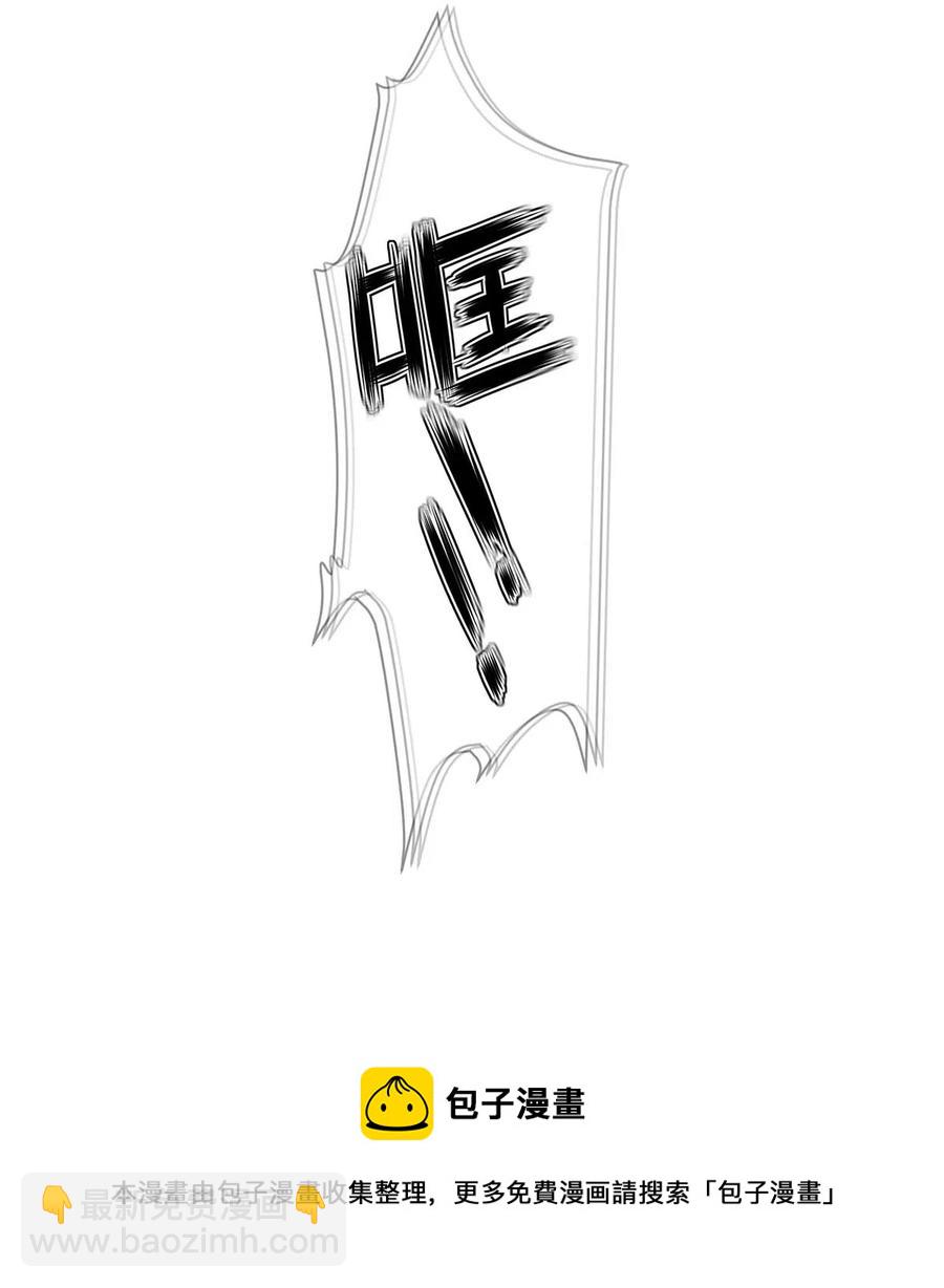 35 谁的节操掉了-第36话