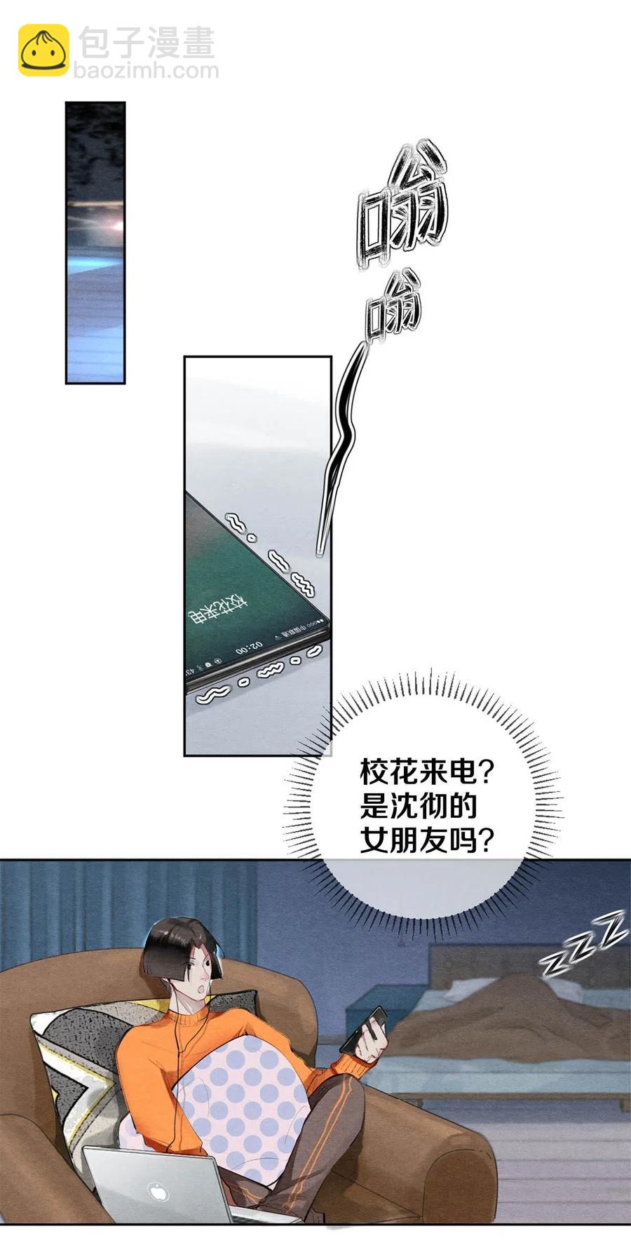 37 他不会回来了-第38话