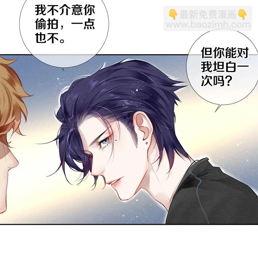 43 表错情可是很受伤的-第44话
