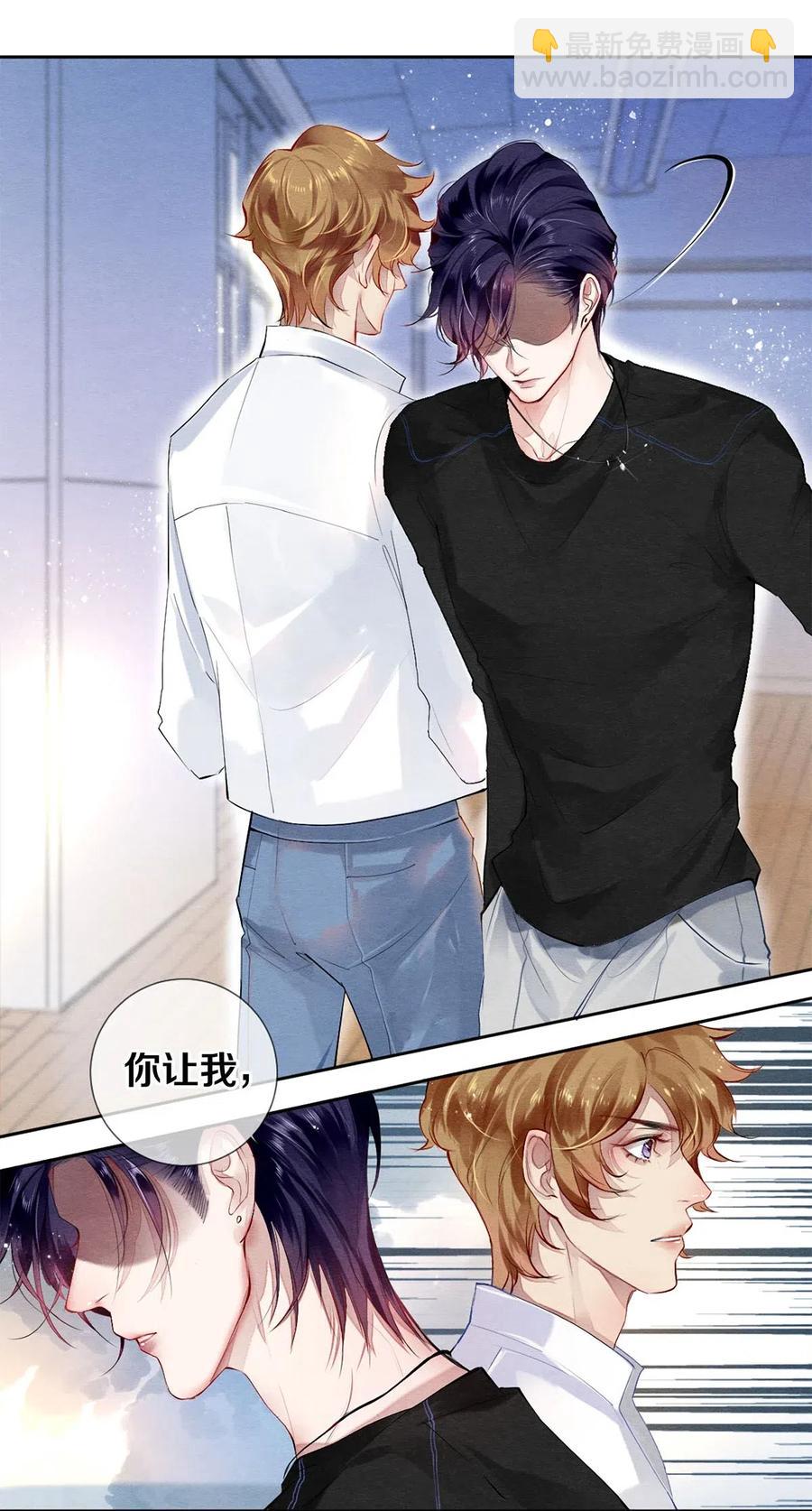 43 表错情可是很受伤的-第44话