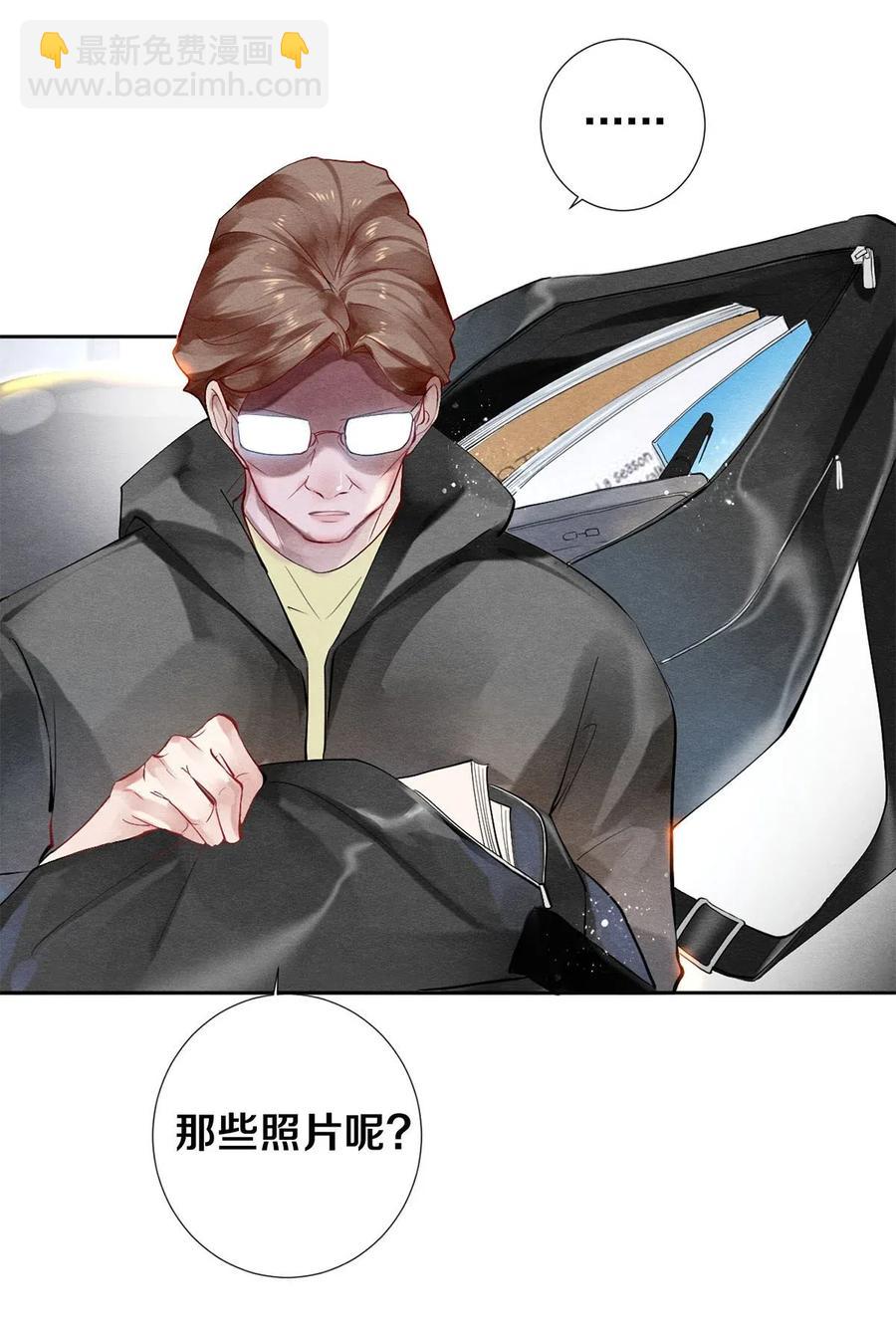 43 表错情可是很受伤的-第44话