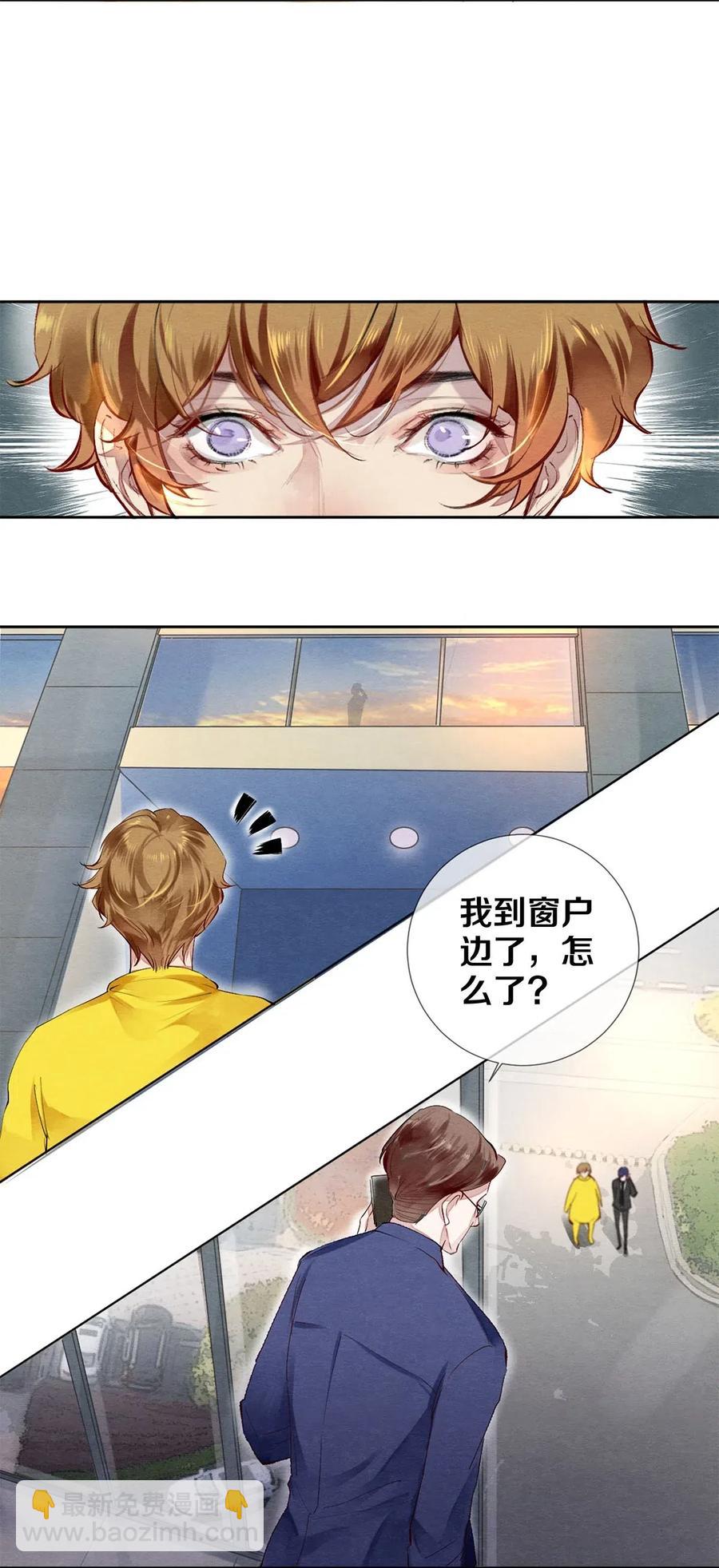 45 秦修你清醒一点啊！-第46话