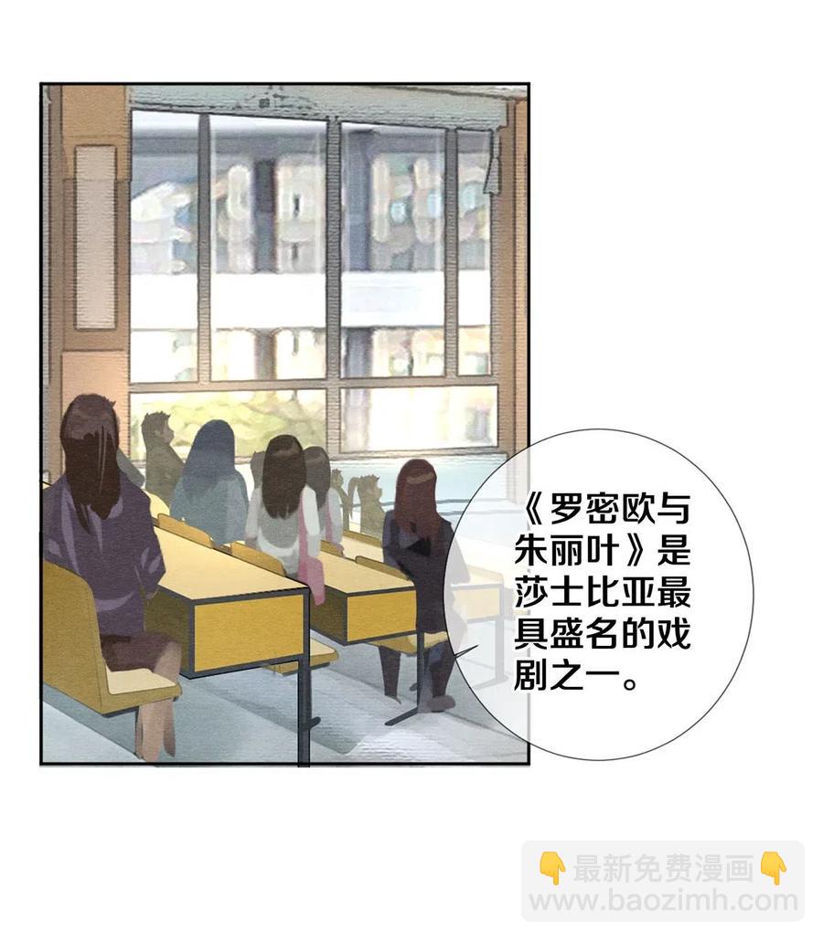 47 罗密欧与朱丽叶-第48话