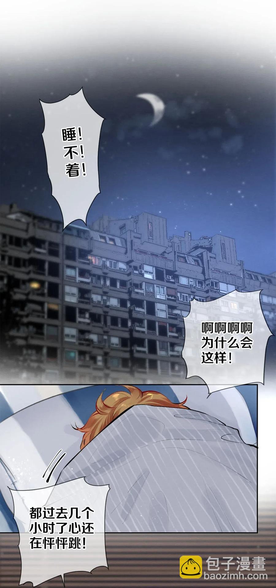 47 罗密欧与朱丽叶-第48话