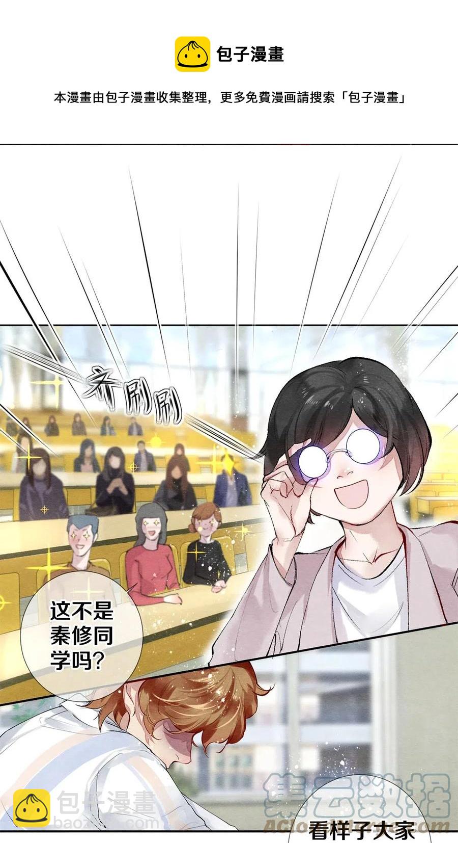 47 罗密欧与朱丽叶-第48话