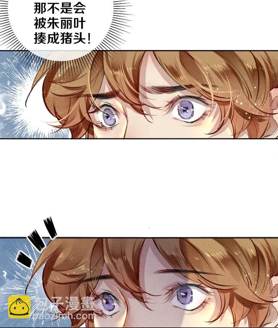 47 罗密欧与朱丽叶-第48话