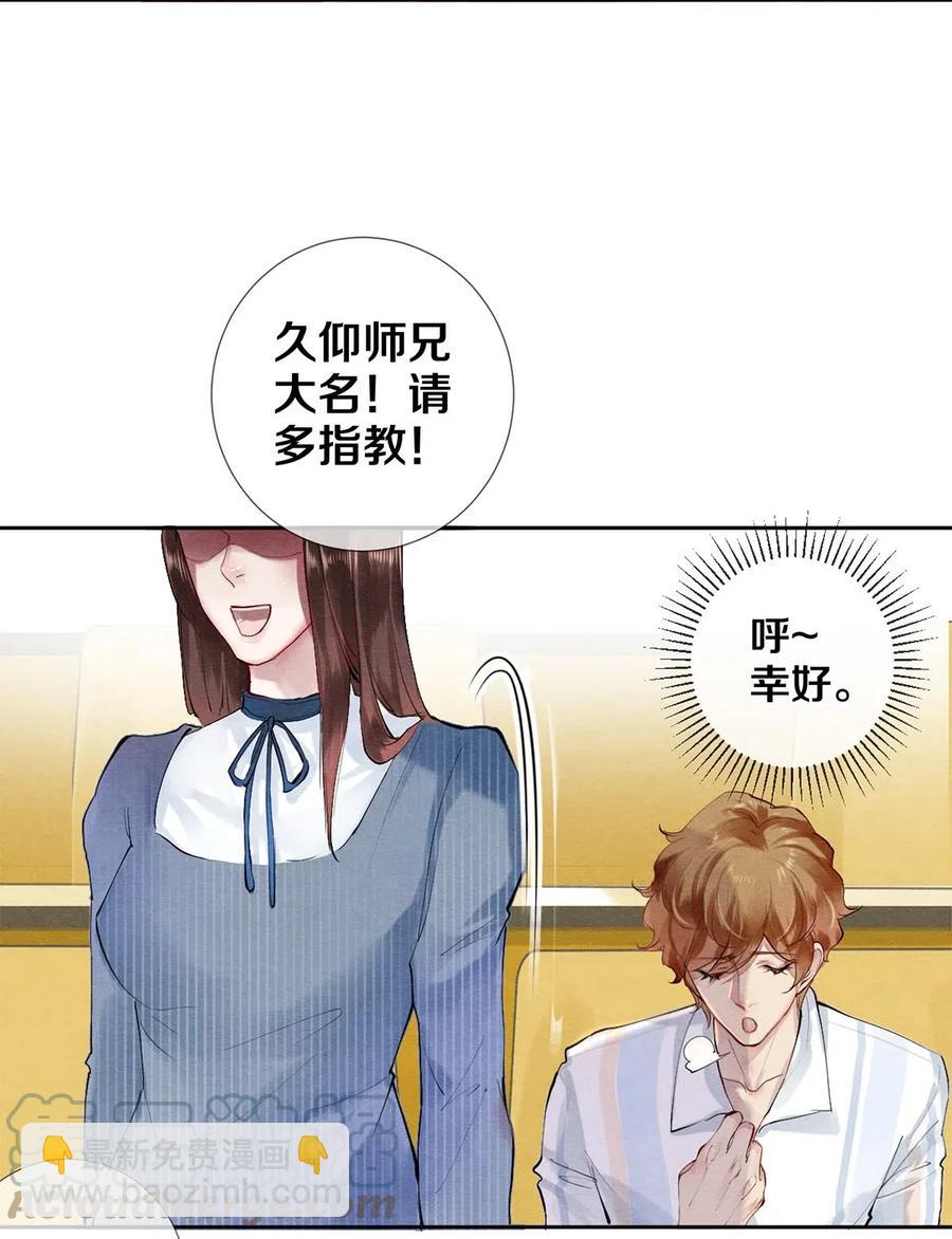 47 罗密欧与朱丽叶-第48话