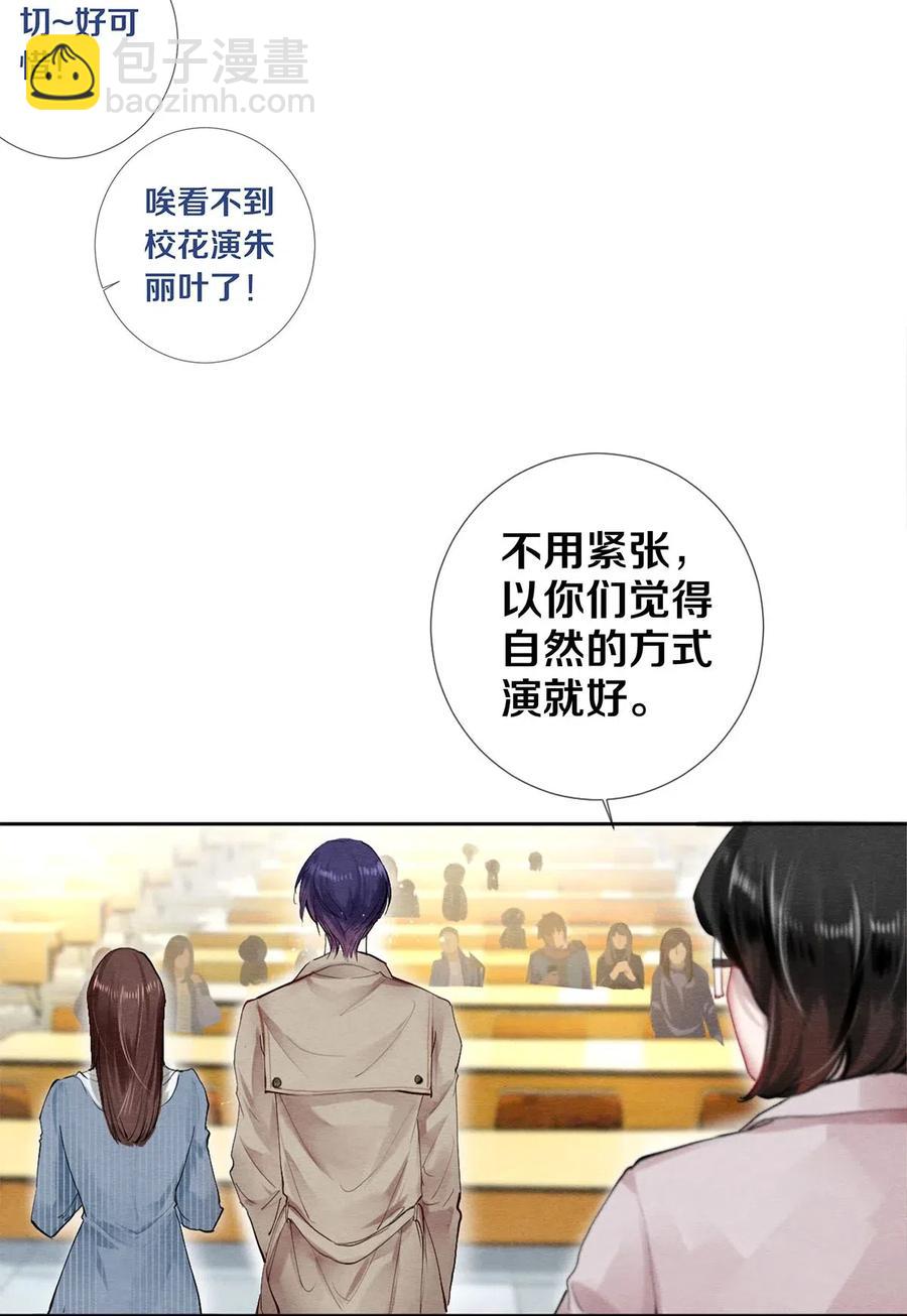 47 罗密欧与朱丽叶-第48话