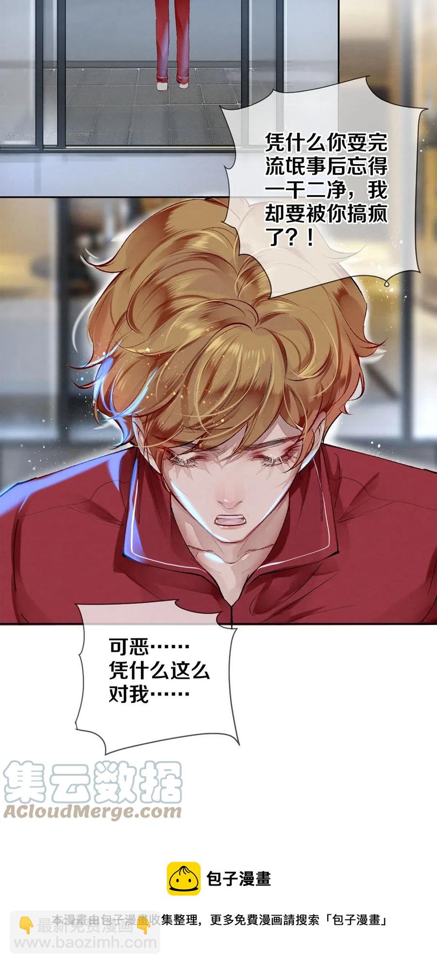 47 罗密欧与朱丽叶-第48话