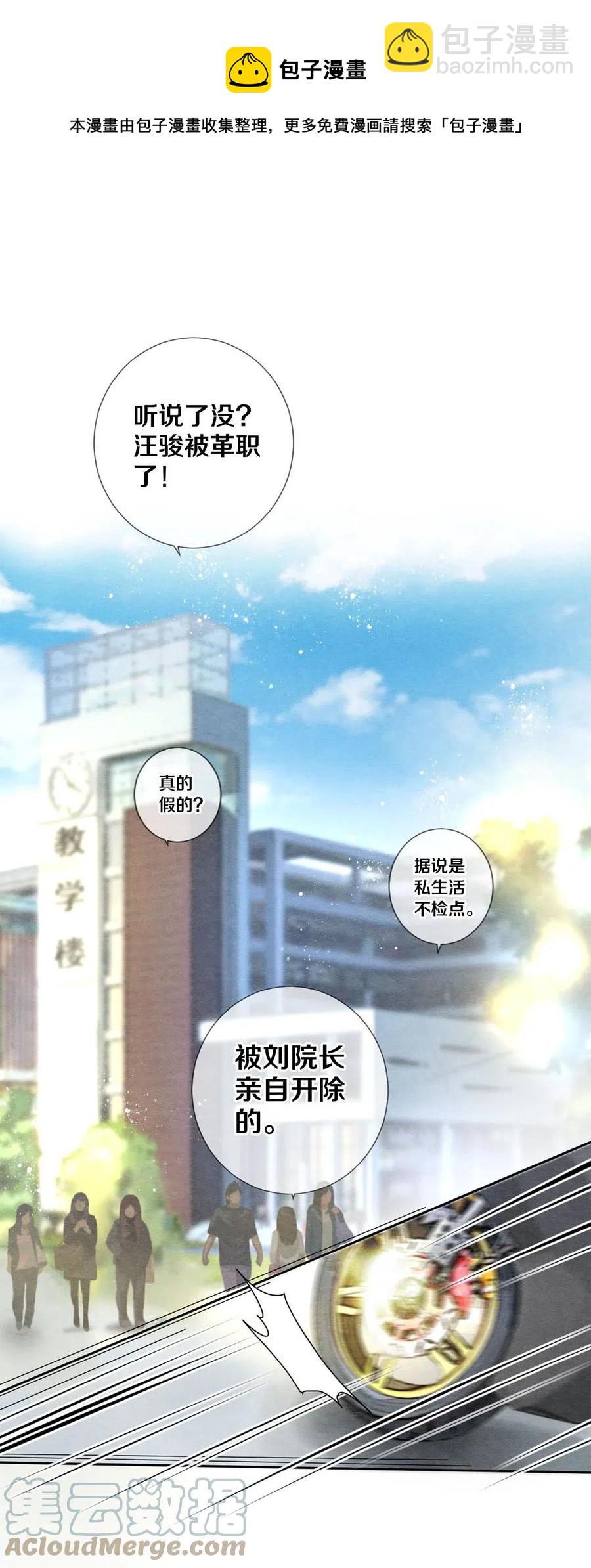 47 罗密欧与朱丽叶-第48话