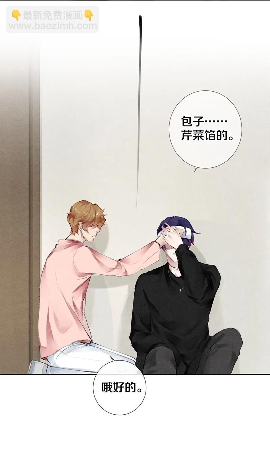 49 你就是仗着我对你&hellip;&hellip;-第50话