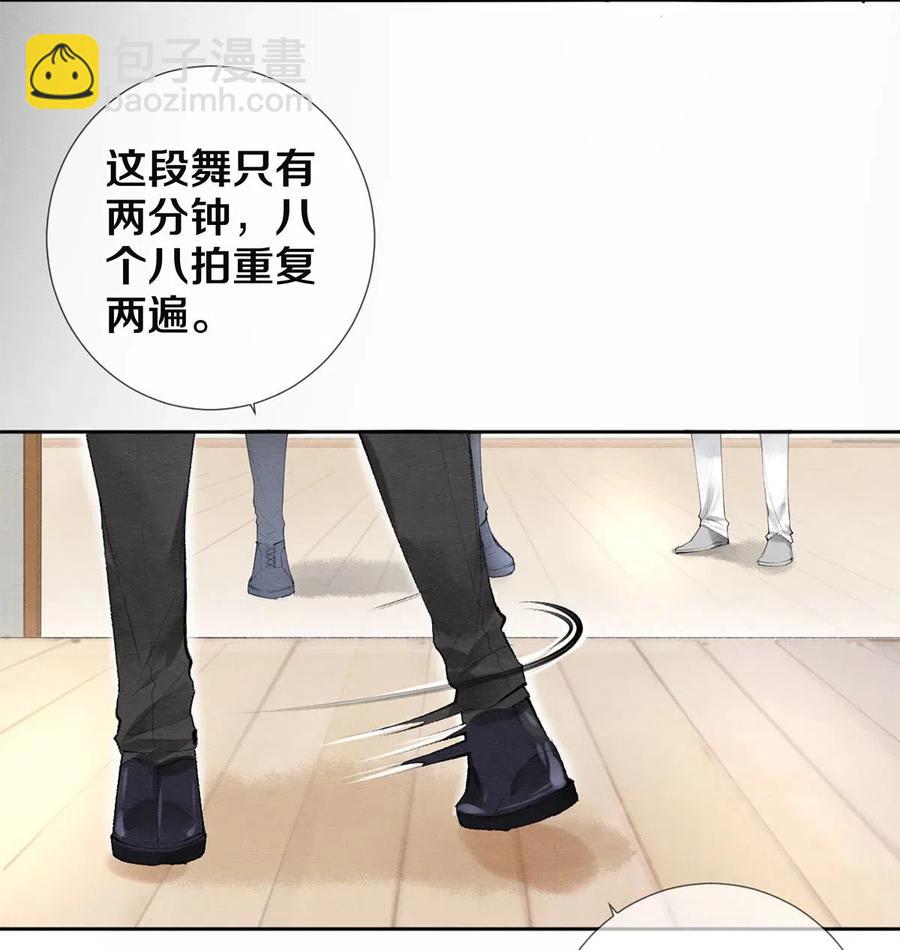 49 你就是仗着我对你&hellip;&hellip;-第50话