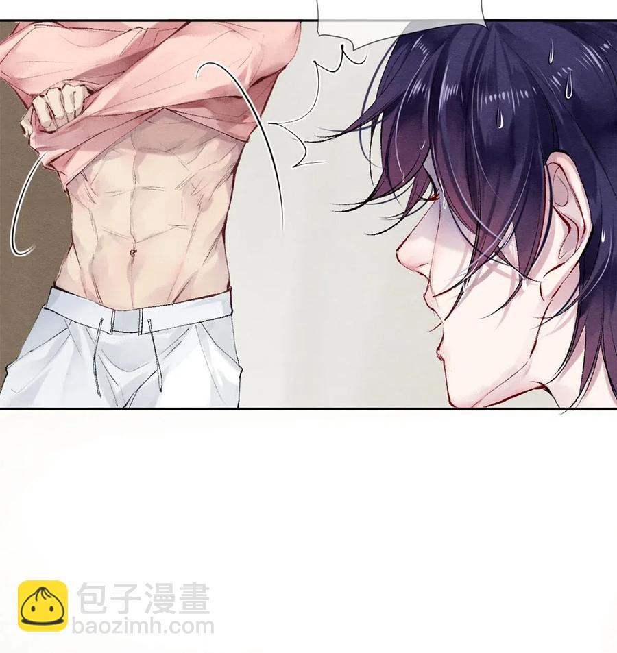 49 你就是仗着我对你&hellip;&hellip;-第50话