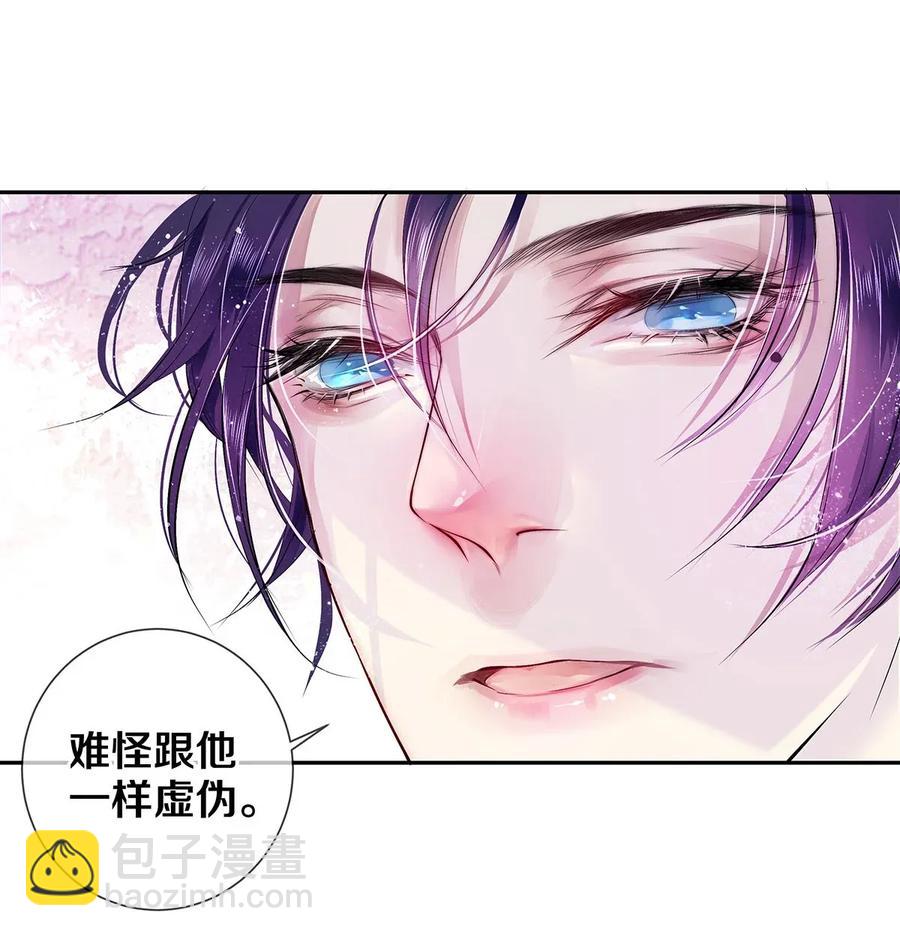 06 校花的Good Size-第6话