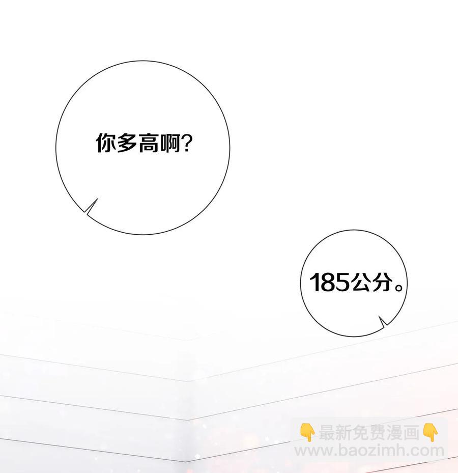 06 校花的Good Size-第6话