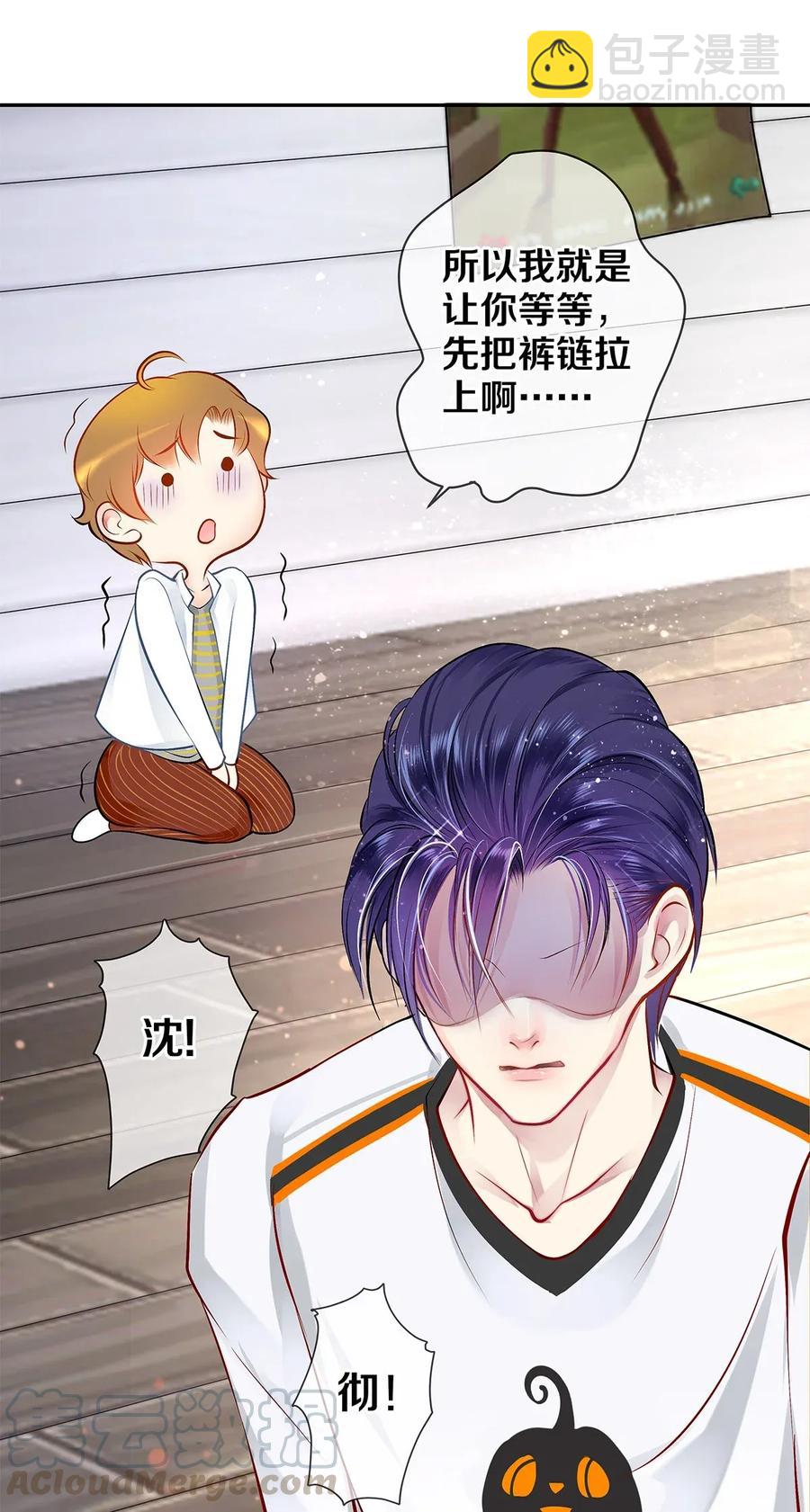 06 校花的Good Size-第6话