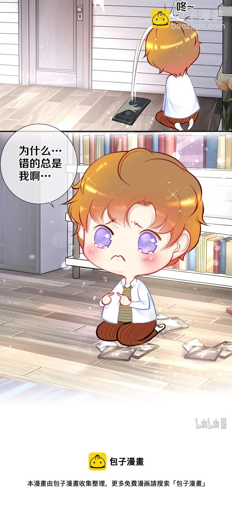 06 校花的Good Size-第6话